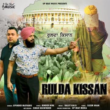 download Rulda-Kissan Upinder Matharu mp3